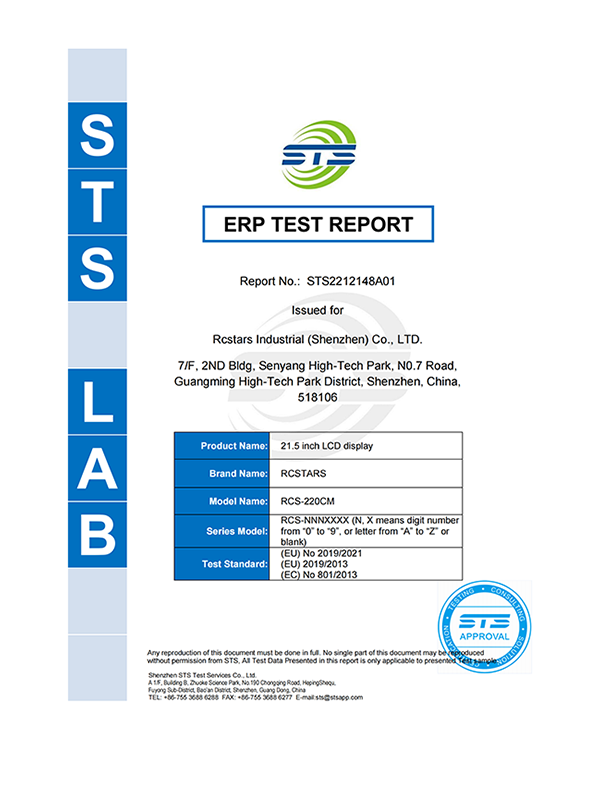 rcstars erp test certification