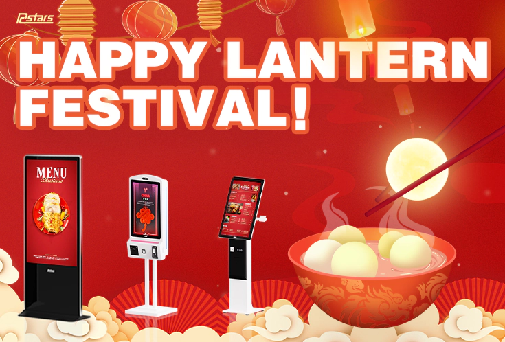 Happy Lantern Festival 2024