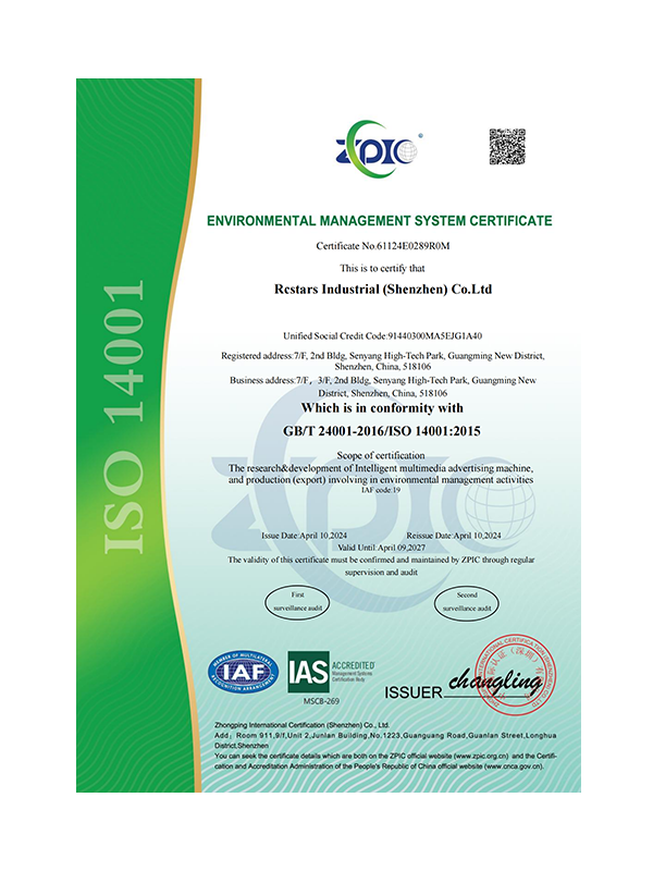 iso14000 rcstars