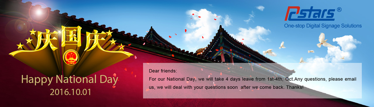 2016 happy national day