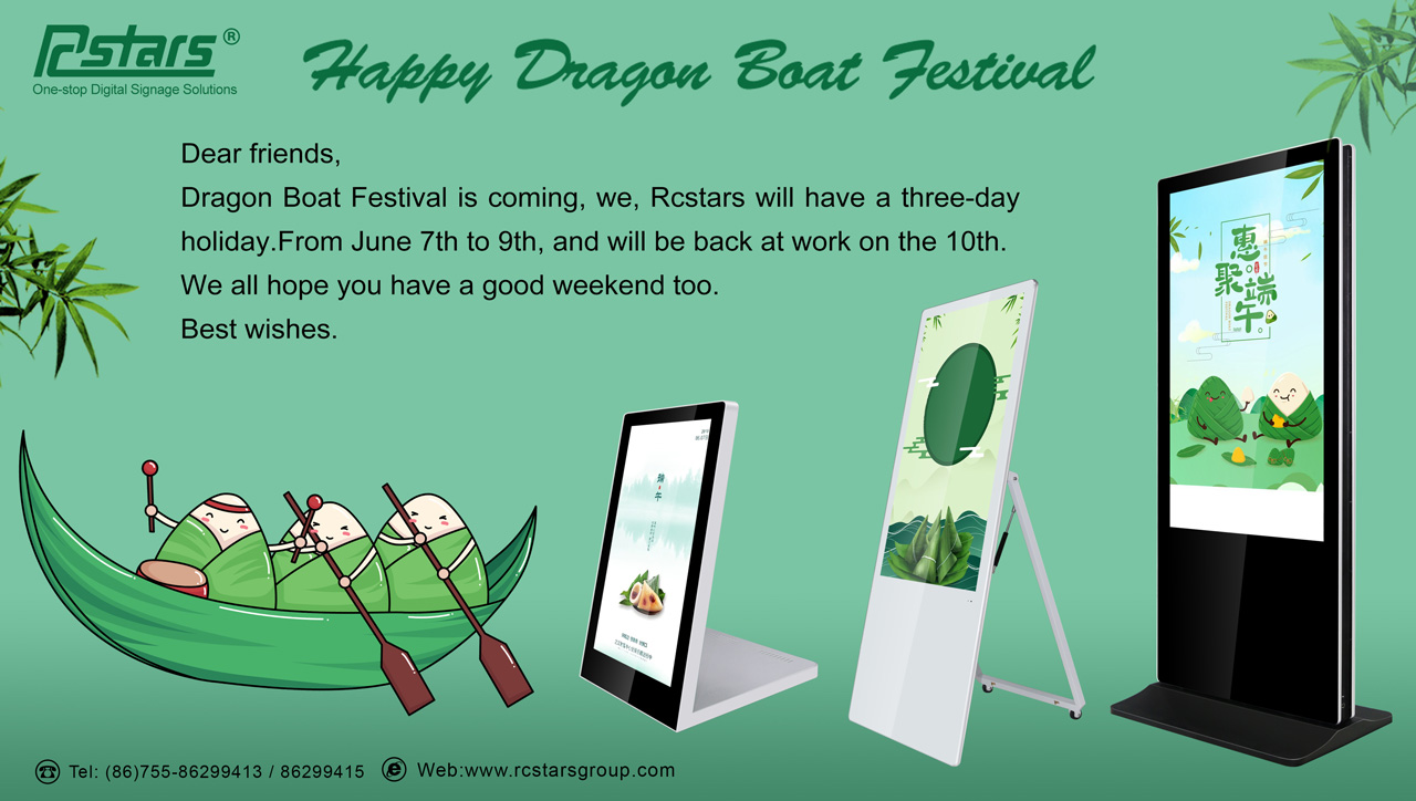 2019 happy dragon boat festival