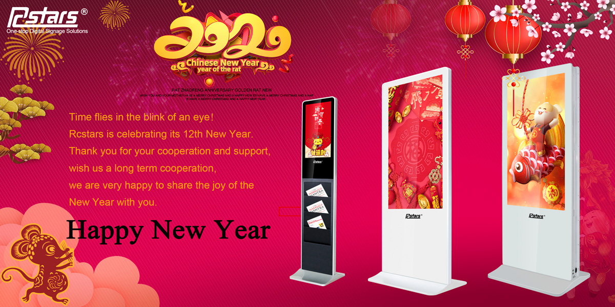 2020 chinese new year holiday arrangements