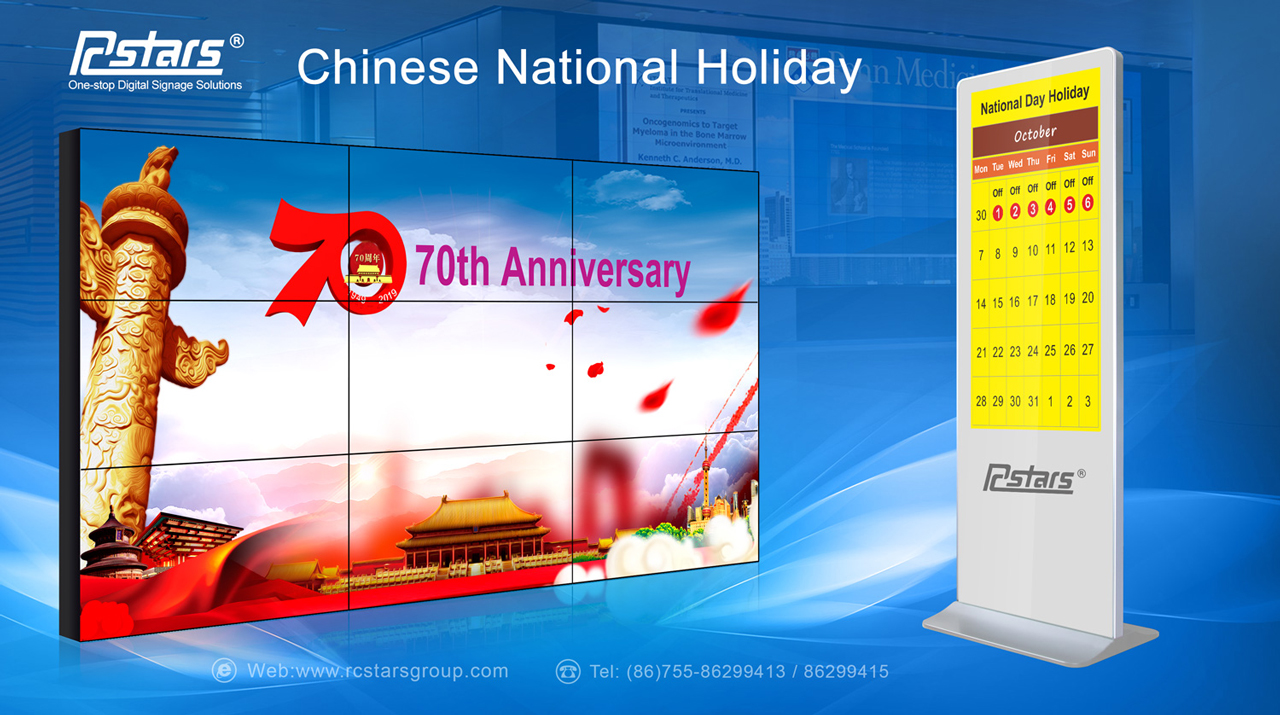 Chinese national day 2019