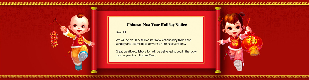 chinese new year holiday 2017