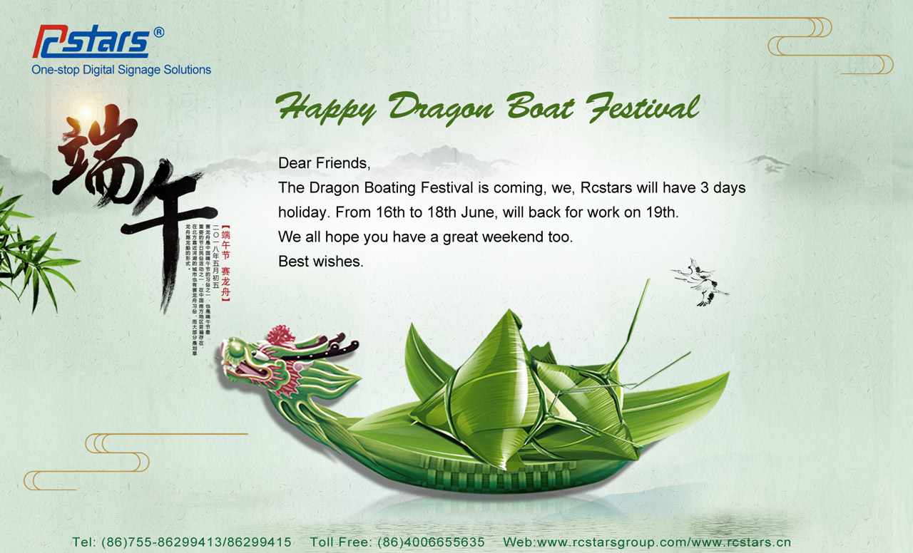 happy dragon boat festival 2018