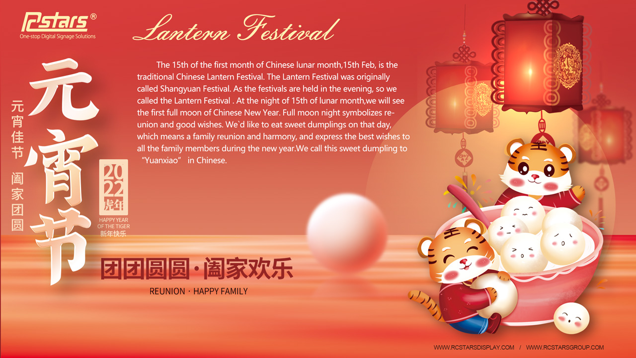 happy lantern festival