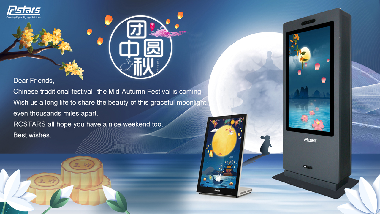 happy mid autumn festival