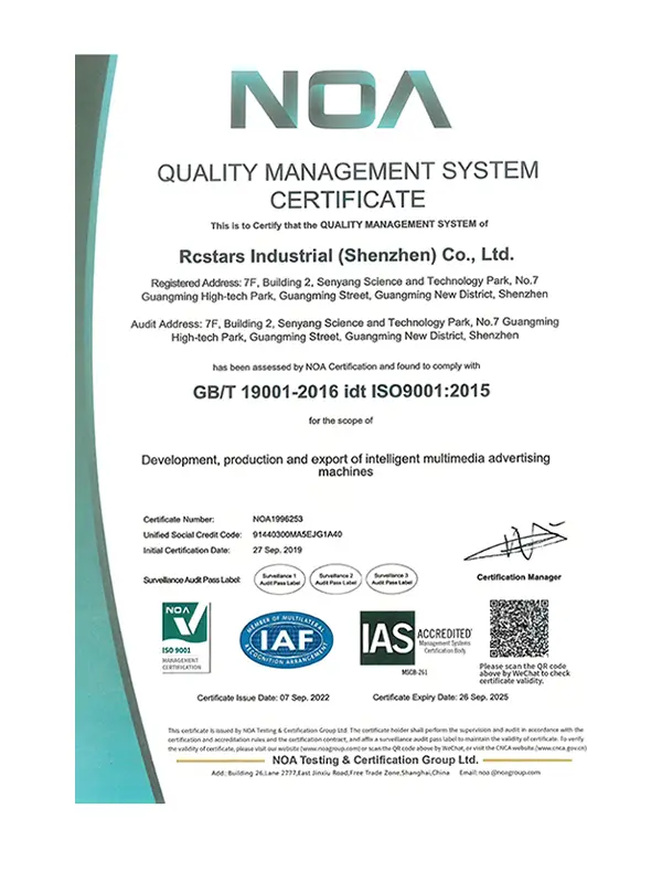 rcstars iso2022 certificate