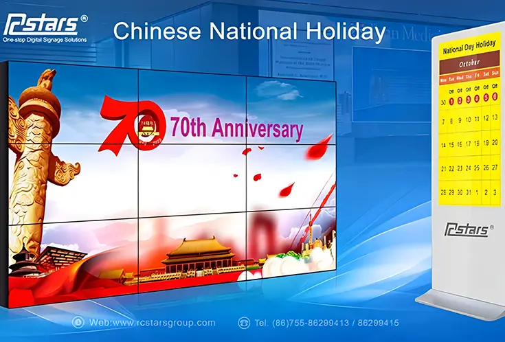 2019 Chinese National Holiday