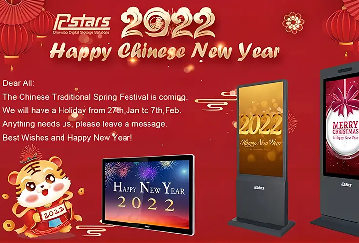 Chinese New Year Holiday Arrangements
