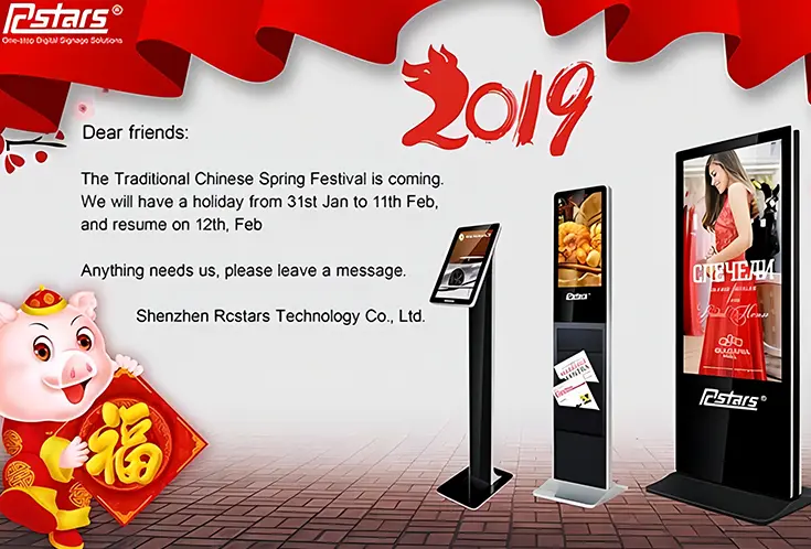 2019 Chinese New Year Holiday Arrangements