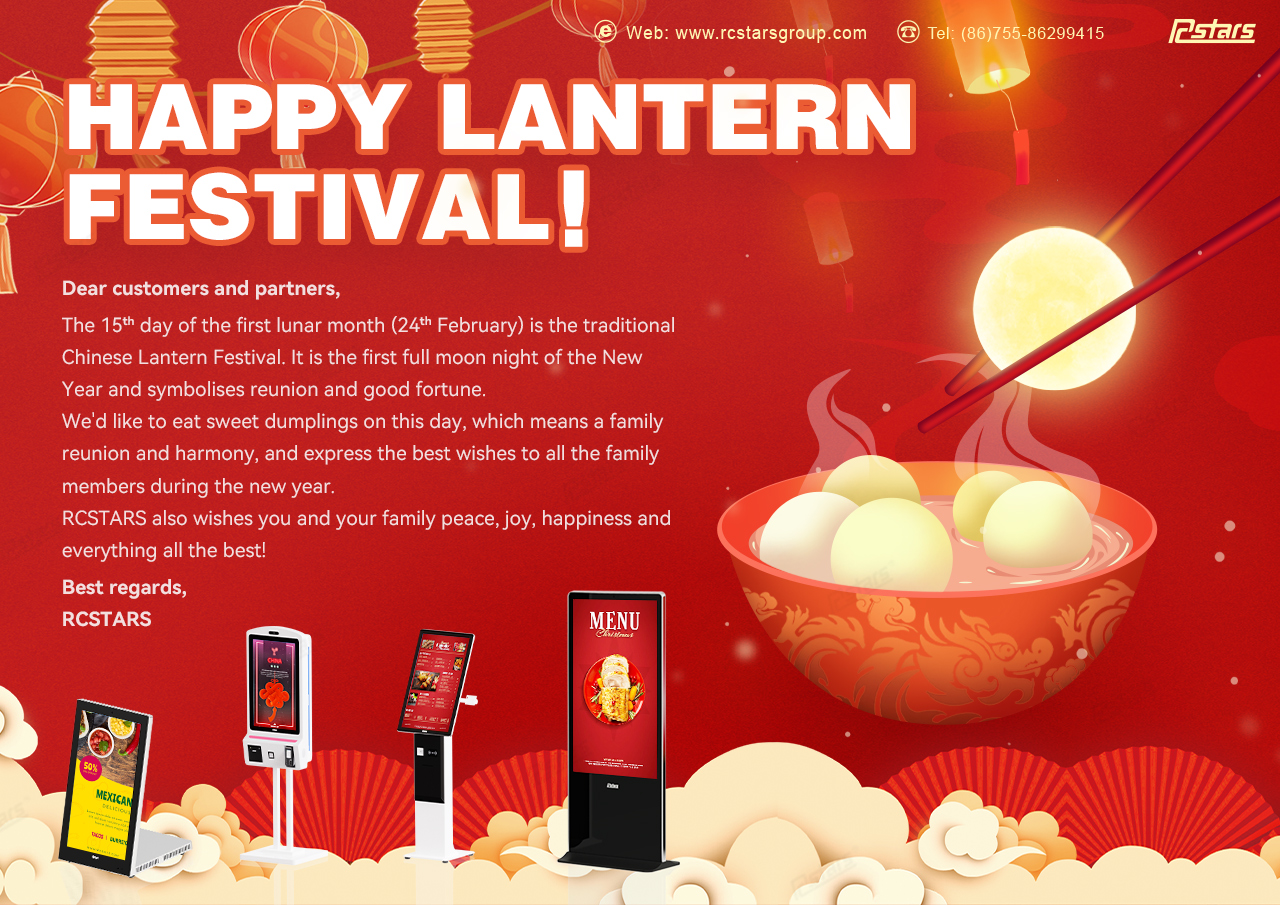 happy-latern-festival-2024-greetings-from-RCSTARS-02.webp